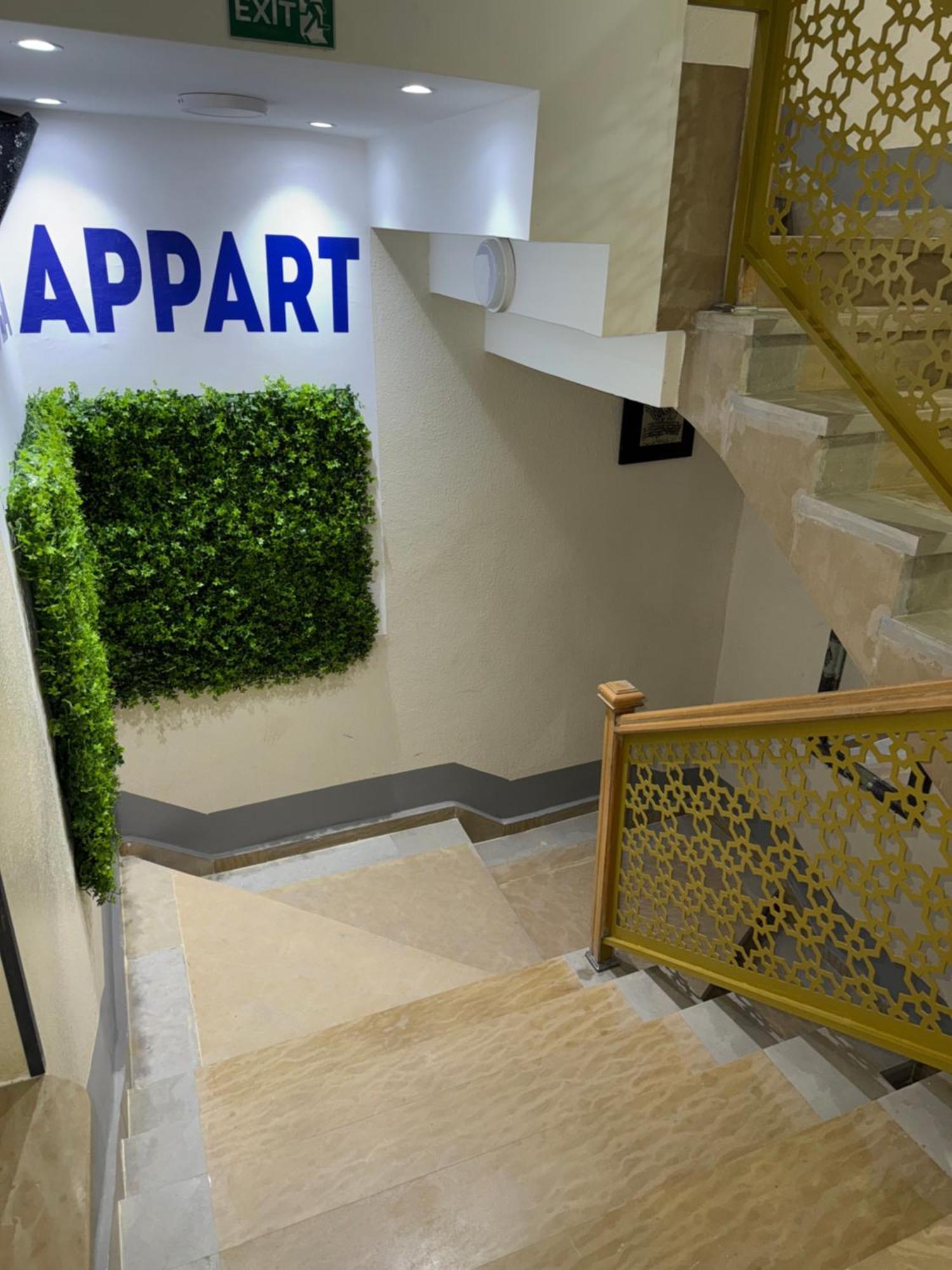 Wanola Appart Chichaoua Εξωτερικό φωτογραφία